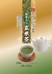 抹茶入り玄米茶ポスター