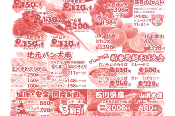 渡哲也無頼complete Dvd Dvd Box プリキュア バンダイ Dvd ハピネット オンライン